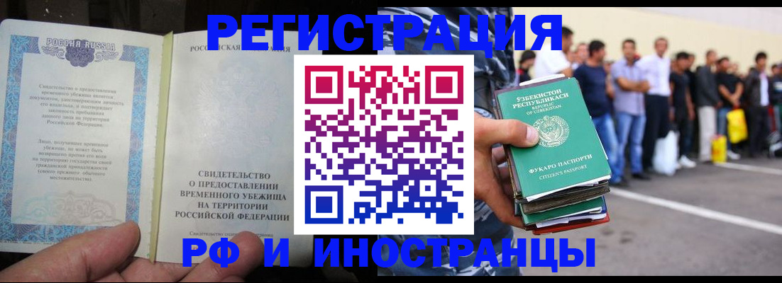 пропишу в квартире в Павловском Посаде
