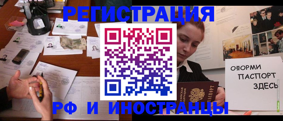 регистрация для школы в Павловском Посаде