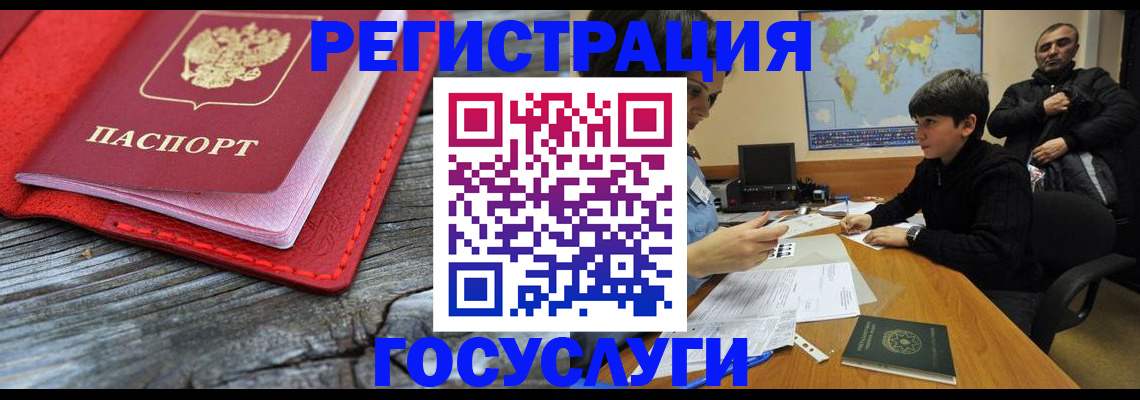 прописка поиск в Павловском Посаде