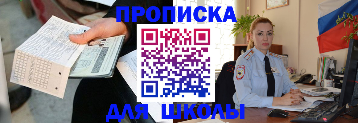 регистрация для дет. сада в Павловском Посаде